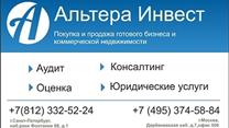 Автодорожная строительная компания. 22 года работы!